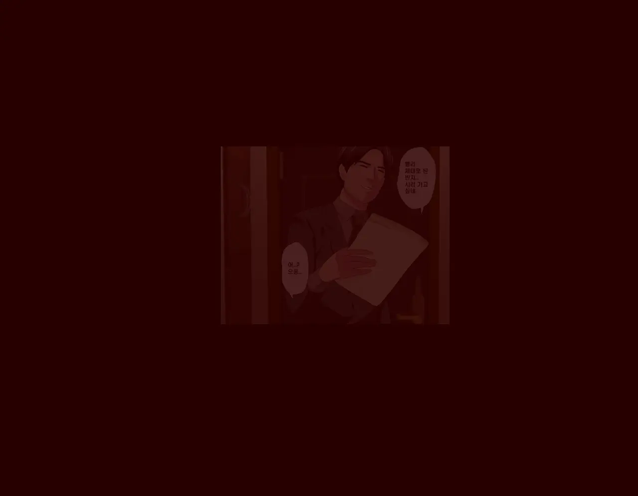 Saimin Seikyoiku Dai Yon Wa